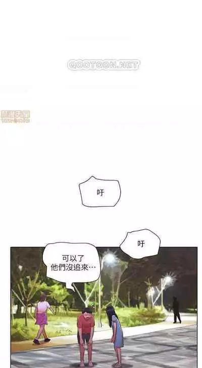 單身女子公寓 1-41