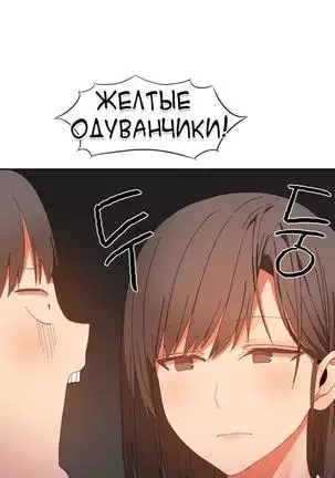 Hahri's Lumpy Boardhouse Ch. 0-23