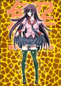 (COMIC1☆8) [STUDIO PAL (Nanno Koto)] Takurandemasuyo, Gahara-san. Ni (Bakemonogatari) [English] [CGRascal]