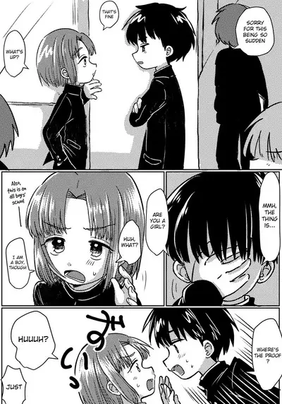 Zubon no Sukima no Shorts no Sukima no Kintama no Yume | A dream of balls seen through the gap of pants and shorts