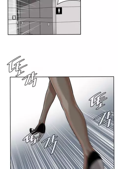 Take a Peek Ch.1-7
