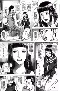 [Oobanburumai] Die in seen [Chinese]