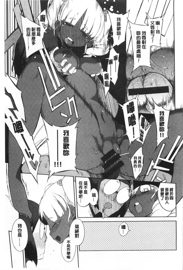 Koukishin ha ne ko wo mo a re suru