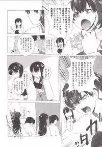 [Kouchaya (Ootsuka Kotora)] COMING EVENT 4 (Kantai Collection -KanColle-) [Digital]