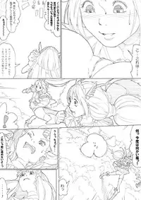 [Akimbo] スマプリ＋α (Smile Precure!)