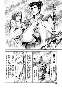 [Ohsugi Yukihiro] Aruki Miko Kyuubi Ni [Digital]