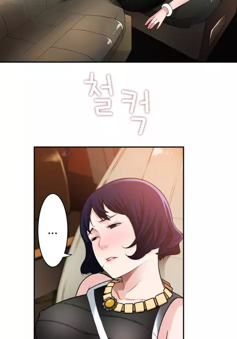 Tissue Thieves Ch.1-36