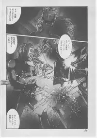 [Dirty Matsumoto] Onna Kyoushi Chika Choukyou