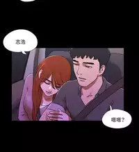 17 Couple Game:couple game 17种性幻想:情侣游戏 62-63END (chinese)