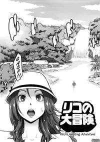 [Mikami Cannon] Icchau Karada | Orgasmic Body [English] [Tadanohito]