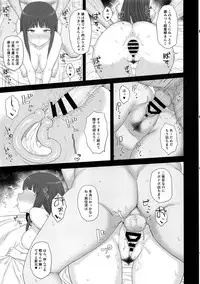 (C94) [Gomuhachi (Gomu)] Otoko o Shitta Sensha Musume Soushuuhen (Girls und Panzer)