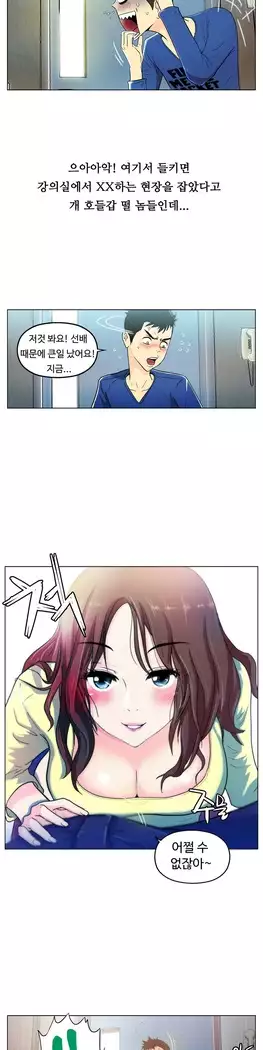 One Room Hero Ch.1-39