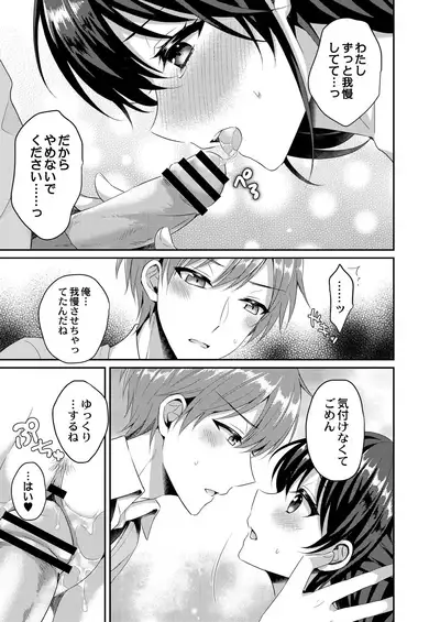 COMIC Reboot Vol. 21