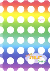 (C70) [ent (Ukatsu)] Docchi no Haruhi Show (Ouran High School Host Club, The Melancholy of Haruhi Suzumiya) [English] [CGrascal]