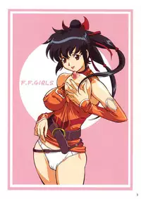 [Ohkura Bekkan, Megami Kyouten (Ohkura Kazuya, Aoki Reimu)] F.F.Girls (Final Fantasy 7,Final Fantasy Unlimited)