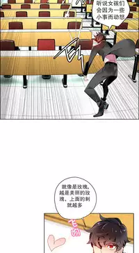 [Juder] 莉莉丝的脐带(Lilith`s Cord) Ch.1-27 [Chinese]