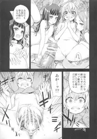 (C83) [Fatalpulse (Asanagi)] VictimGirls Compiled Vol.1 -Victimgirls Soushuuhen 1- MMO Game Selection (Various)