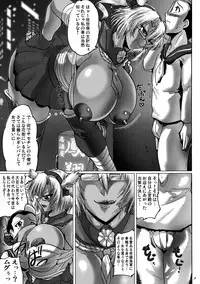 (Futaket 10) [KEBERO Corporation (Shimokata Kouzou)] Musashi Shuhou Bouhatsu (Kantai Collection -KanColle-)