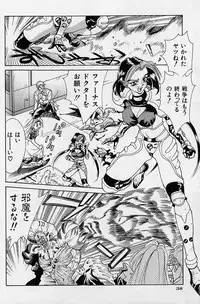 [Makibe Kataru] Noushuku Rajuu 120%