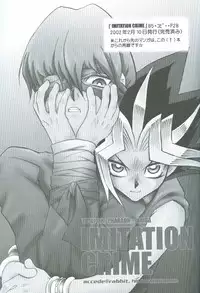 [accede@rabbit. (Patriciana Kikuchi)] Kanashimi no Kawa o Yorokobi no Oka o (Yu-Gi-Oh!)