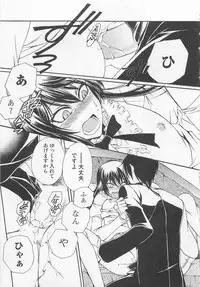 [Dr. Ten] Fujuun Mosaic