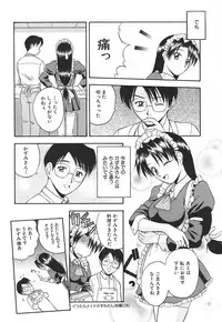 [Satou Chagashi] Hadaka de Lunch