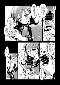 [FRAC (Motomiya Mitsuki)] Koisuru Juuraisou Juunyoukan Soushuuhen (Kantai Collection -KanColle-) [Digital]