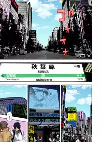 [Ooishi Hiroto] 0 Koi ～Kanzenban～ Jou (Full Color) [Digital]