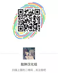 (SC65) [kotori (koto)] Bougyaku no Zvezda (Sekai Seifuku ~Bouryaku no Zvezda~) [Chinese] [脸肿汉化组]