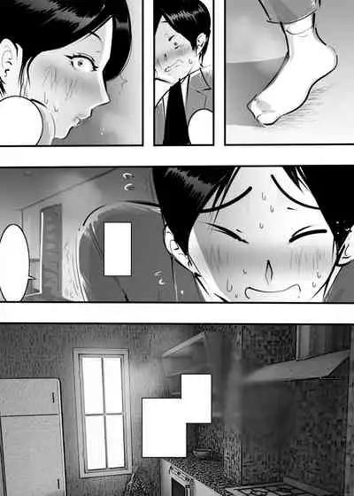 Tomodachi no Mama ni Sasowareta node Namade Yatta Hanashi.