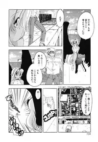 [Sumomo KPA] Sumomo ☆Millefeuille