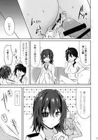 Toaru Koibito-tachi no Futari Ecchi Kai