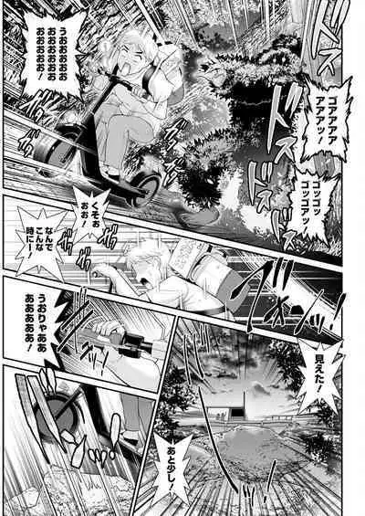 Meshibe no Sakihokoru Shima de Ch. 1-18