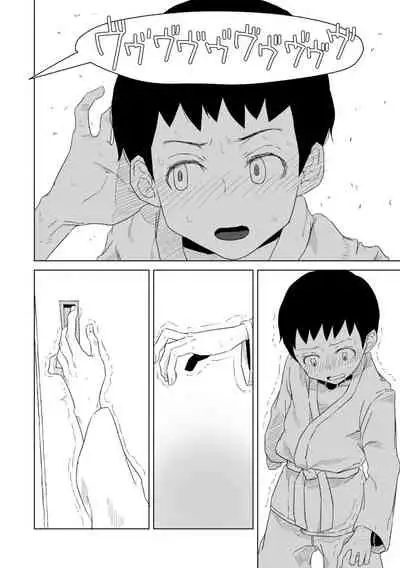 [Hagger] Tabun hatsujo-ki [Digital]