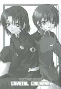 (CCOsaka44) [W.QUAKE (Anryuu Hina)] Crystal Universe (Gundam Seed)