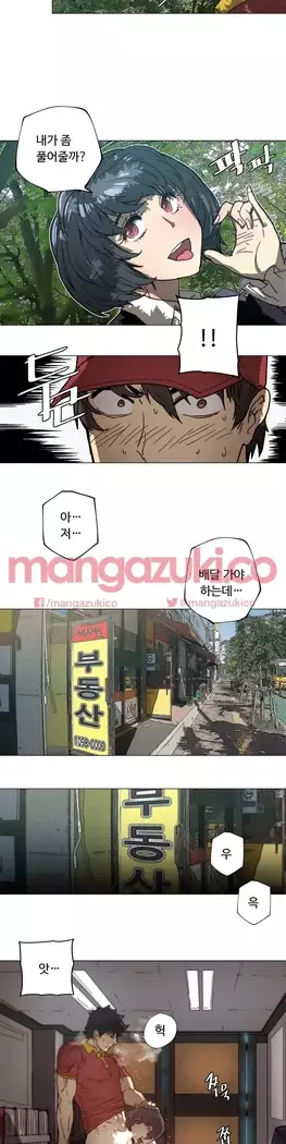 Household Affair Extra Ch.1-6