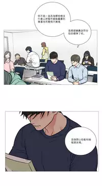 [The Jinshan] Sadistic Beauty Ch.1-18 [Chinese] [17汉化]