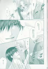 [CLASSIC MILK, PEACE and ALIEN (Tonase Fuki, Asaoka Natsuki)] VERY BERRY STRAWBERRY (Fullmetal Alchemist)