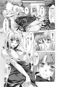 Action Pizazz 2013-11