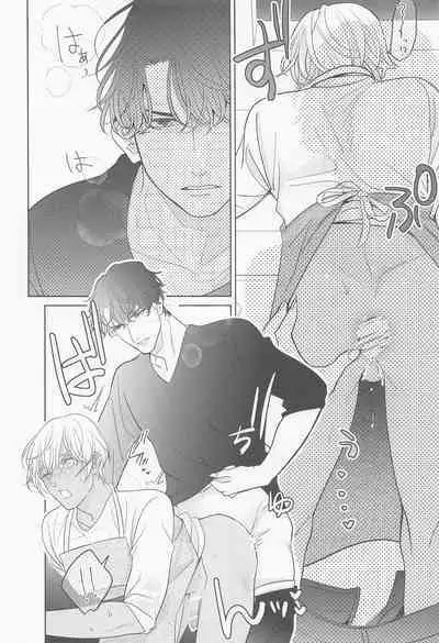 Akai Ie no Christmas 2021 no Hon