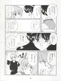 (C47) [Cafeteria WATERMELON (Kosuge Yuutarou)] AGGRESSIVE Vol. 3 (Mahou Tsukai Sally)