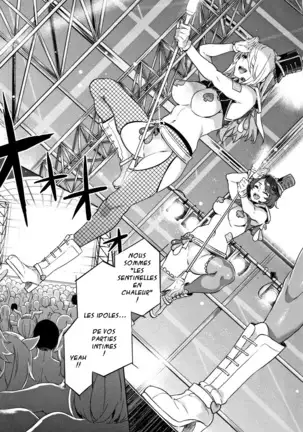 Youkoso Mizuryu Kei Land Incomplete
