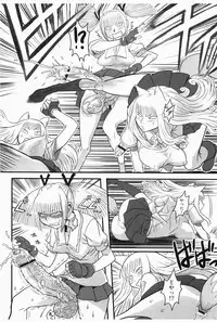 [Kakumei Seifu Kouhoushitsu (RADIOHEAD)] Chijo de Injuu (Bijo de Yajuu) [Digital]