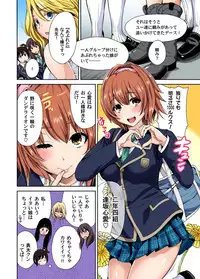 [Okumori Boy] Oretoku Shuugakuryokou ~Otoko wa Jyosou shita Ore dake!! Ch. 1-19 [Digital]
