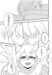 (C94) [CosmicPowerKitty (CPK418)] Shikikan!! Neko wa Suki kanya? (Girls' Frontline)