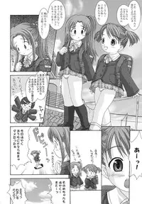 [BLUE CATTY (MaP)] [2004-01-12] - Quarterly Dearest My Brother: School Satchel Girls (Shuukan Watashi no Oniichan)