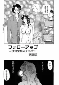 [Kurikara] Ame to Muchi Muchi