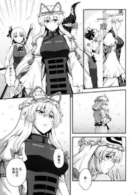 (Reitaisai 12) [PROTMIND (Tatsumiya Motokazu)] Kanashimi no Kisetsu (Touhou Project) [Chinese] [脸肿汉化组]