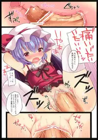 [Lolipop Complete (Koiko Irori)] Kakko Nijuuichi -Samayoeru Hitujitachi- (Touhou Project) [Digital]