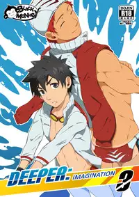 [black monkey (mazjojo)] Deeper 3: Imagination